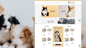 PET HOUSES